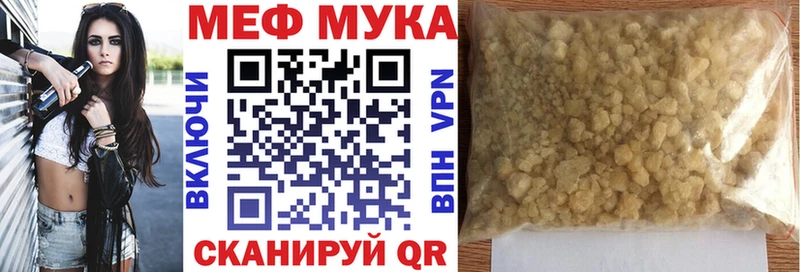 Купить закладку Конопля COCAIN Гашиш A PVP Меф Шелехов