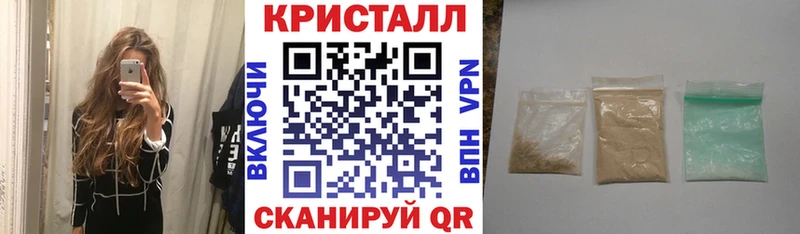 Купить где Шелехов АМФ VHQ