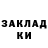 Кодеин напиток Lean (лин) numbbad2