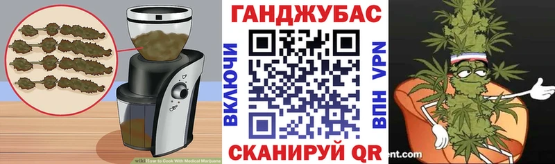Cannafood конопля  Купить где  Шелехов 