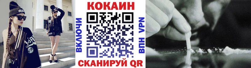 Купить закладки  Шелехов  Кокаин Columbia 