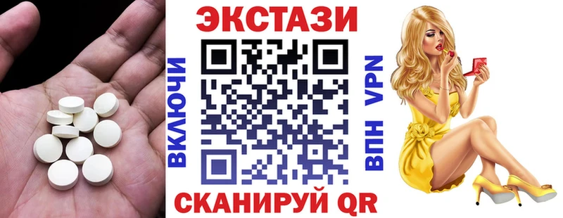 Купить закладки  Шелехов  Экстази круглые 