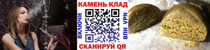 ГАШ гашик  Купить  Шелехов 