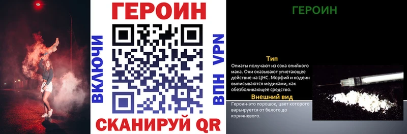 Купить закладки  Шелехов  Героин Афган 