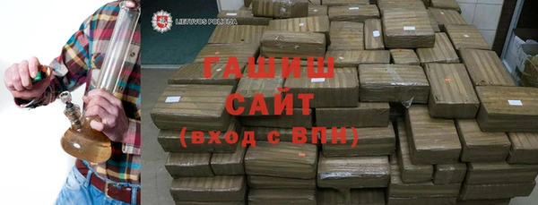 экстази Рославль