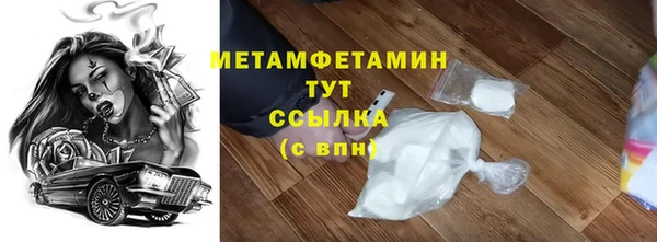 экстази Рославль