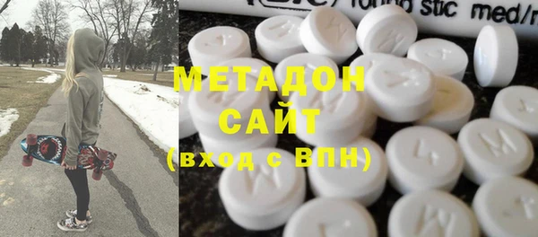 MDMA Premium VHQ Ростов