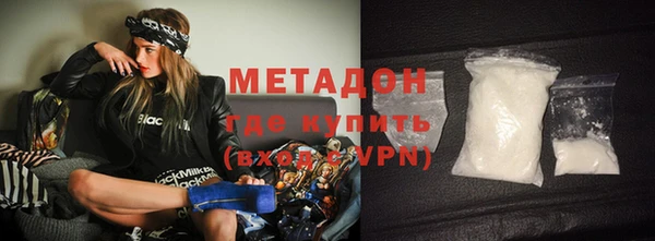 экстази Рославль