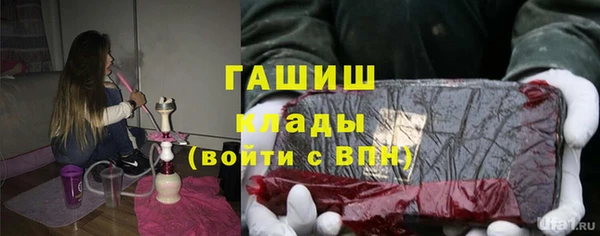 мескалин Россошь