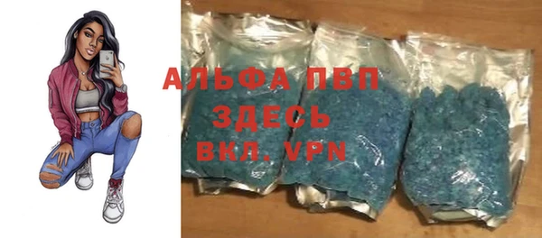 мескалин Россошь