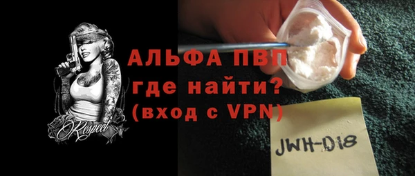 мескалин Россошь
