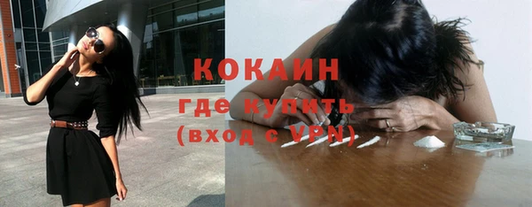 экстази Рославль
