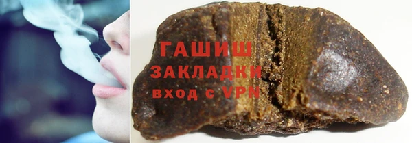 экстази Рославль