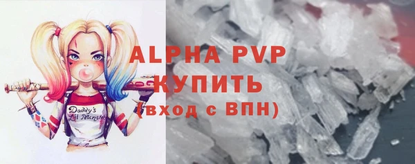 мескалин Россошь