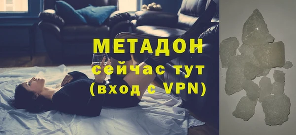 мескалин Россошь