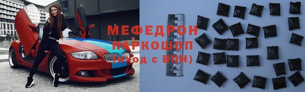 мескалин Россошь