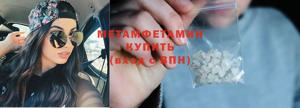 MDMA Premium VHQ Ростов