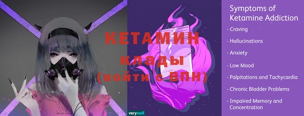 экстази Рославль