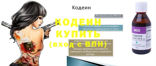 экстази Рославль