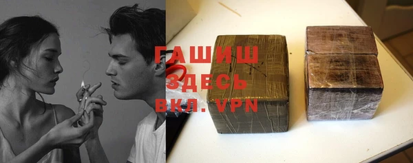 экстази Рославль