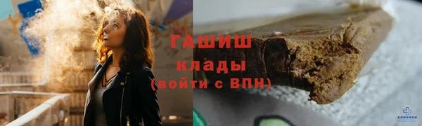 MDMA Premium VHQ Ростов