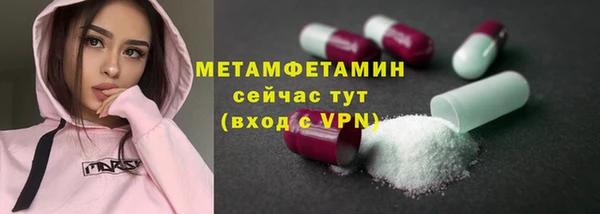 круглые Сафоново