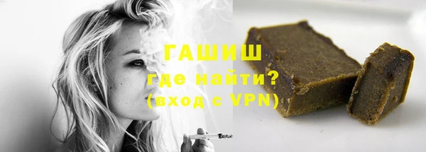 экстази Рославль