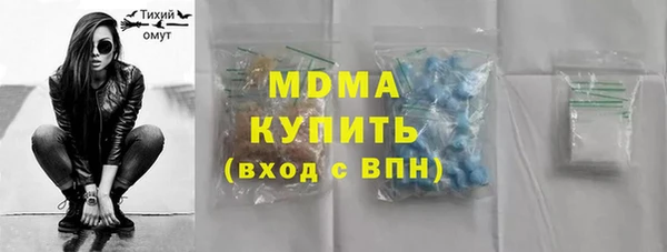MDMA Premium VHQ Ростов