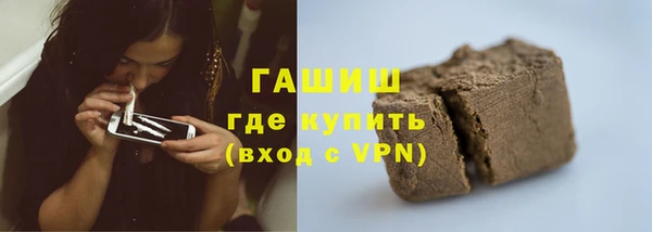 мескалин Россошь