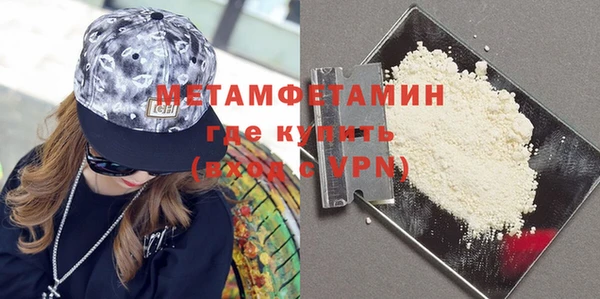 мескалин Россошь