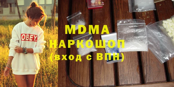 экстази Рославль