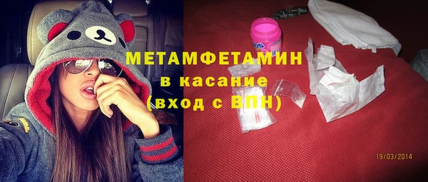 мескалин Россошь
