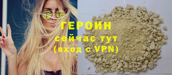 экстази Рославль