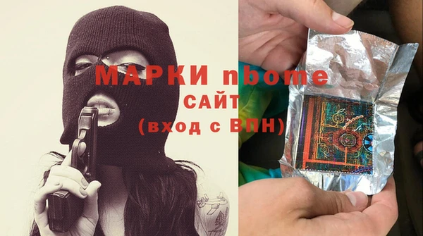 мескалин Россошь