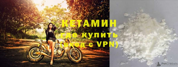 экстази Рославль