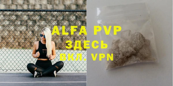 прущая мука Саяногорск
