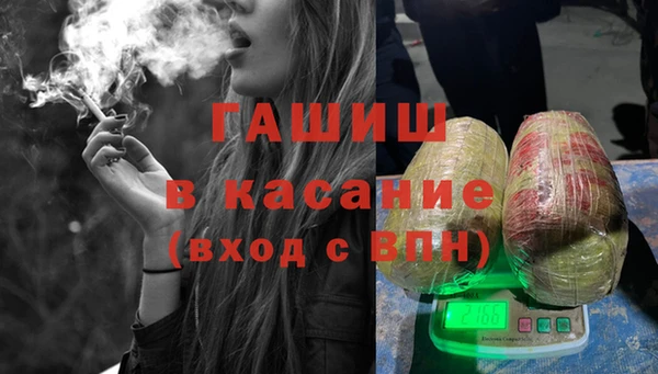 прущая мука Саяногорск