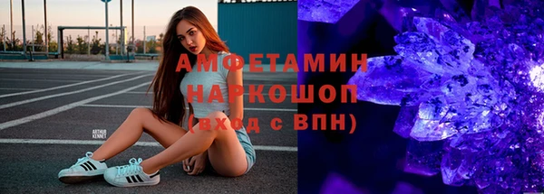 мескалин Россошь