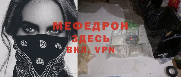 MDMA Premium VHQ Ростов