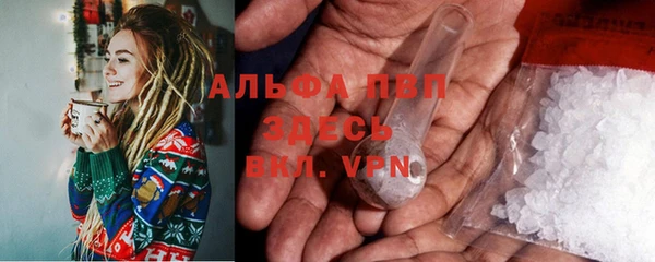 MDMA Premium VHQ Ростов