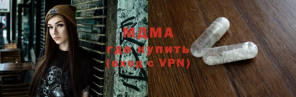 экстази Рославль