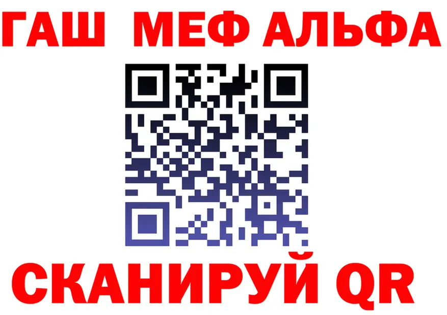 АМФ Розовый зеркало это kraken Шелехов