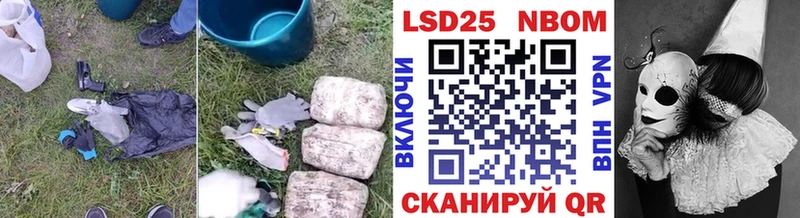 Купить  Шелехов  LSD-25 экстази ecstasy 