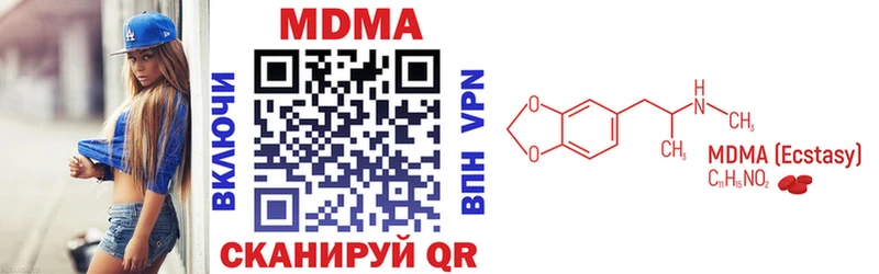 Купить где Шелехов MDMA молли