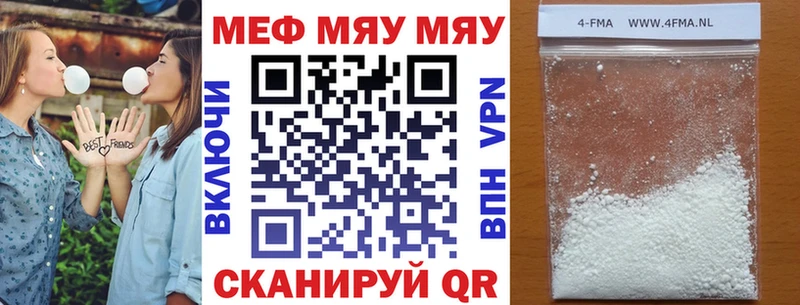 Купить где  Шелехов  Мефедрон VHQ 