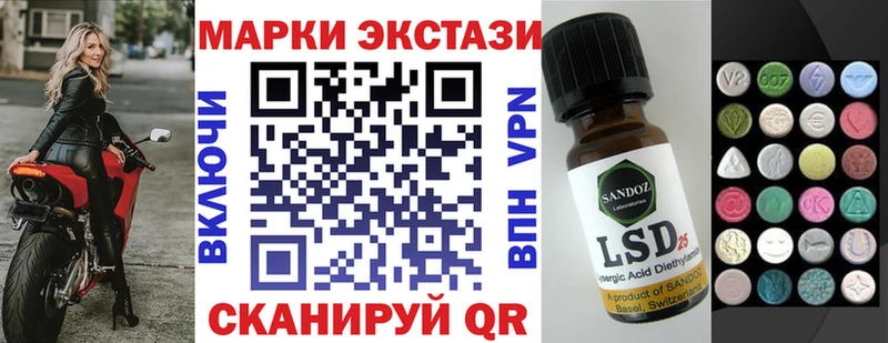 Марки NBOMe 1,5мг  Купить где  Шелехов 