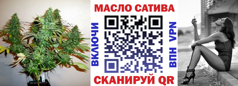 Купить где  Шелехов  ТГК THC oil 