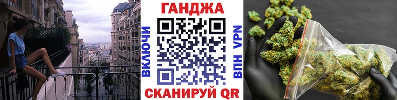 Марихуана тримм  Купить закладки  Шелехов 